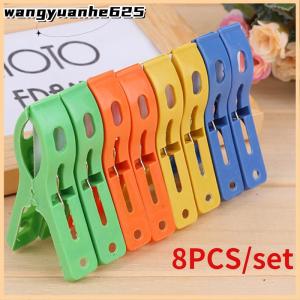 [WYH Store] 👗 8ps set Hanger Clips Large Plastic Windproof Beach Towel Clothes Pins Spring Clamp Clothespin Powerful Hot New Cheap