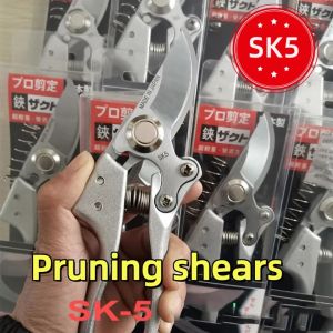 กรรไกรตัดแต่งกิ่งไม้ผล นำเข้าจากญี่ปุ่น ใบมีดเกรด SK5
