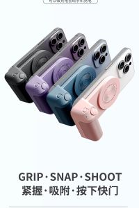 SPECIAL PROMO - Magnetic Pickup Camera Handle Selfie Grip cum Power Bank (3300mAh) - LS