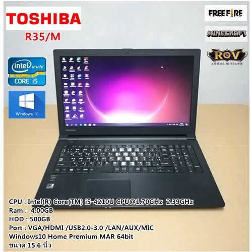 โน๊ตบุ๊คมือสอง Notebook TOSHIBA R35/M Core i5-Gen4(RAM:4GB