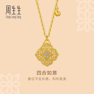 Chow Sang Sang 周生生 999 24K Pure Gold Cultural Blessings Auspicious Lock Ruyi Necklace for Women 47cm 95553N