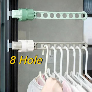 8 Hole Clothes Hanging Drying Rack Portable Travel Hanger for Home Rotary Wall Mounted Clothes Bar Drying Racks