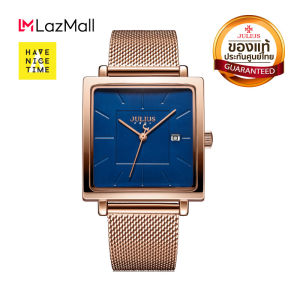 Julius นาฬิกาข้อมือผู้หญิง JA-1207 หน้าปัดสี่เหลี่ยม สายสแตนเลสถัก แบรนด์เกาหลี แฟชั่นฮิตของแท้ ✨สินค้าประกันศูนย์ไทย ✨