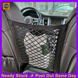 Beg Ersih Simpanan Kereta Motorcycle Storage Bag Car Seat Storage Net Organizer Back Seat Storage Mesh Net Bag Practical Strong Nylon 汽车储物网兜