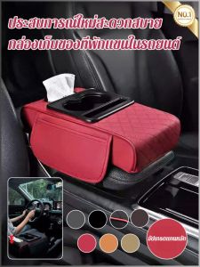 แผ่นรองเก็บของ กระเป๋าเก็บของ วัสดุ abs ที่หุ้มเบาะที่วางแขน วางโทรศัพท์ของคุณ เงินทอนเล็กน้อย