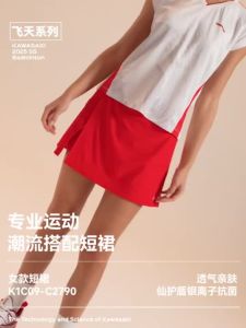 Váy cầu lông Kawasaki K1C09-C2790 Váy ngắn nữ thể thao Váy chống nổi Váy chạy bộ Váy Tennis khô nhanh