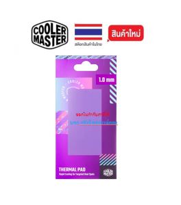 Cooler Master ของเเท้ THERMAL PAD Rapid Cooling for Targeted Heat Spots 1.0mm (ซิลิโคนCPUแบบแผ่น) รุ่น TPX-NOPP 9010-R1