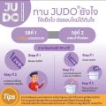พิเศษ จูโด้ JUDO จู โด อาหารเสริม ชาย ท่านชาย j ผงกรอกปาก ฉีกซอง กรอกใส่ปาก นกเขาไม่ขัน 1 กล่อง บรรจุ 6 ซอง ไม่ระบุชื่อสินค้าหน้ากล่อง. 