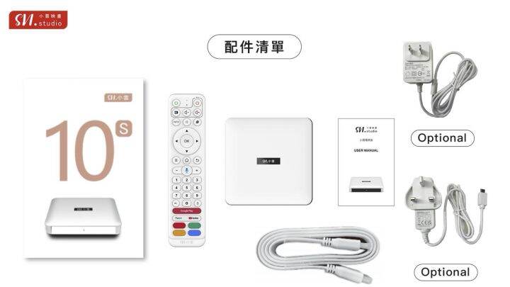 Svi Cloud TV Box 10S 小云电视盒(2+32GB) || Android 12 (100% ORIGINAL & NEW) 1 Year Warranty 1年保修SviCloud 10s | Lazada