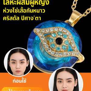 โซ่กระดูกไหปลาร้าผู้หญิง สร้อยคอคริสตัลบลูตา