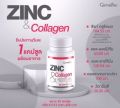 วิตามินดูแลผม  สังกะสี และงาดำ ( Zinc & sesamin ) กิฟฟารีนแท้ สำหรับผู้มีปัญหาผมร่วง ผมหงอกก่อนวัย กระตุ้นการงอกใหม่ของเส้นผม  By Healthy plus shop. 