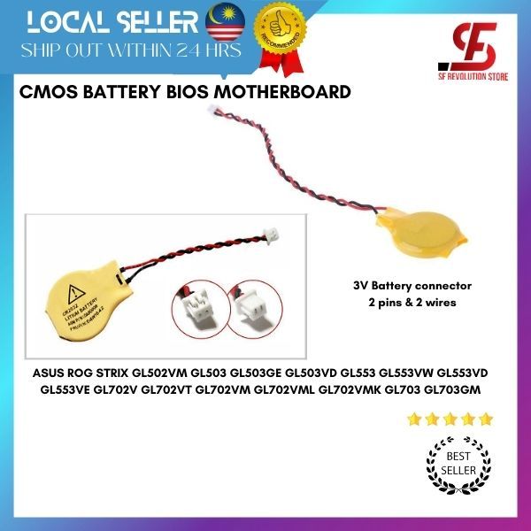 CMOS BATTERY BIOS/ 主板电池 | Lazada