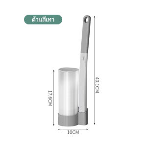 Fudonar แปรงขัดห้องน้ำอเนกประสงค์ มาพร้อมน้ำยาขัดในหัวแปรงถอดทิ้งเปลี่ยนใหม่ได้ ขัดได้ทุกซอกทุกมุม ไม่ทำลายผิวเคลือบ ติดตั้งง่ายพร้อมที่เก็บในตัว