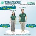 ไม้เท้า ไม้เท้าคนแก่ ไม้เท้าพยุงตัว ไม้เท้าแบบพับ ไม้เท้าปีนเขา Walking Stick ไม้เท้าสามารถปรับได้ถึง 5 ระดับ ไม้เท้าขาเดียวพับได้ ( PHENOMA ). 