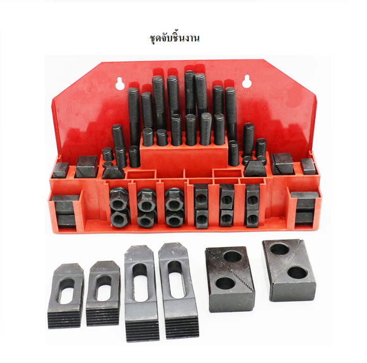 ชุดแคลมป์ จับชิ้นงาน 58ชิ้น *พร้อมส่ง* CLAMPING KIT MA10A | Lazada.co.th