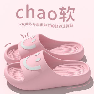 Free Shipping Lightweight Indoor Slippers For Women Durable Bathroom Slippers For Bathing Suitable For Couples Thick-Soled Quick-Dry Style For Men
