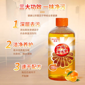 Floor Cleaner Liquid Efficient Strong Cleaning 500ml