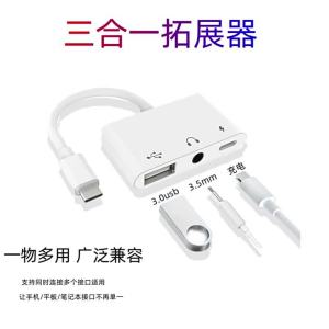 type-c Bộ Chuyển Đổi Ba Trong Một usb3.0 Điện Thoại Di Động Dock otg Cáp Chuyển Đổi Cho tpc Đầu Nối