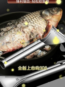 Cá bạc descaler bàn chải cho hải sản chuẩn bị cá descaling công cụ cho gia đình nhà bếp và sử dụng chuyên nghiệp