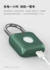 Xiaomi Kitty Smart Fingerprint Padlock USB Waterproof