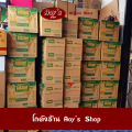 น้ำมันพืช มรกต น้ำมันปาล์ม ขนาดบรรจุ ขวดละ 1 ลิตร ใช้ผัด ทอด ไม่เหม็นหืน ขายดีอันดับ 1. 