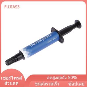 FUJIAS3 แผ่นจาระบีนำความร้อน