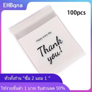 [COD] EHBqna KITCHEN 100ชิ้น แพ็คขอบคุณถุงใสแบบมีกาวในตัวถุงขนมคุกกี้เบเกอรี่มีกาวในตัวถุงขนมเป็นของขวัญแต่ละชิ้น