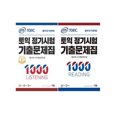 Sách - Toeic ETS 2019 Trọn Bộ Kèm Audio