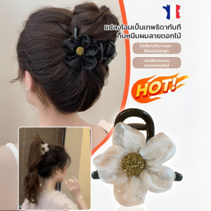 กิ๊บหนีบผมผ้ามุ้งลายดอกไม้แต่งเพชร กรงเล็บผมเพชรรูปดอกไม้หรูหรา ผู้หญิง เครื่องมือซ่อมผมหางม้าสูง เรียบหรู กิ๊บติดผม ทันสมัย เครื่องประดับผม