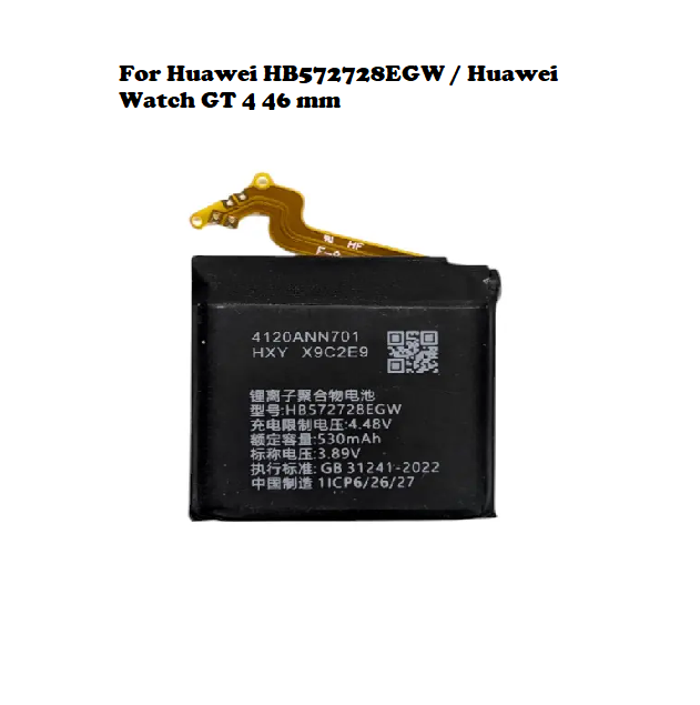 High-Quality W19526G1 Watches Battery