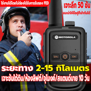 วิทยุสื่อสารกันระเบิด ระยะห่าง5-20 กม ปั้มน้ํามัน  โรงผลิตสินค้า ขนส่งมวลชน ตรวจดับเพลิง พื้นที่ก่อสร้าง วิทยุสื่อสาร วิทยุสื่อสาร i com วิทยุสื่อสาร245 เสาวิทยุสือสาร วิทยุสื่อสารเครื้องดำ วิทยุสื่อสารแดง วทยุสื่อสาร วิทยุสื่อสารราคาถูก walkie talkie