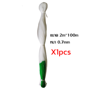 ตาข่ายปลูกผัก ค้างผัก 2*100m ตาข่ายปลูกผัก โครงไม้เลื้อย ค้างไม้เลื้อย ตาข่ายพลาสติก ตาข่ายไนล่อน ตะข่ายไนลอน ต้นไม้เลื้อย อวนแตง หลักไม้เลื้อย ตาข่ายปลูกแตงกวา ตาข่ายไม้เลือย ตาขายปลูกผัก ตาข่ายทำค้าง ตาข่ายปลูกถั่ว อุปกรณ์ทำสวน ของแต่งสวน อุปกรณ์แต่งสว