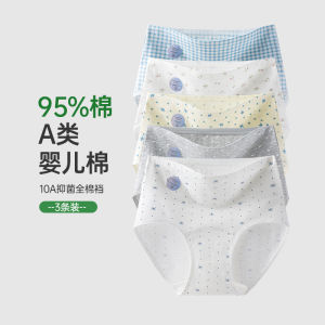 3/5 cái nữ cạp cao Đồ lót cotton quần lót thoáng khí nữ panty ladeis tóm tắt M-XXL
