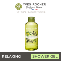 Yves Rocher Olive Petit Grain Shower Gel 400ML. 