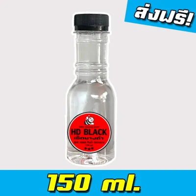 ส่งฟรี 🔥 เคลือบยางดำออยล์ สูตร ซิลิโคนออยล์ ขนาด 1000 ml. กันน้ำ ติดทนนาน แท้100% ทายางดำ ทางยางออยล์ เคลือบยางดำ เคลือบชิ้นดำ พลาสติกดำ ตัวใหม่นำเข้า ALL IN 1 ดำนาน ส่งด่วน กทม.