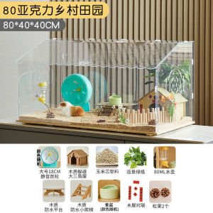 Hamster Cage LargeTransparent Acrylic Super Large Pet Villa Luxury Landscape Ventilation Golden Bear Squirrel House Full Set Of Pet Supplies