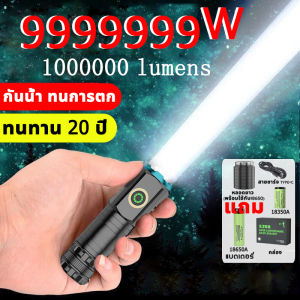 น้ำหนักเบา ไฟฉายสว่างแรงสูง ไฟฉายพกพา ไฟฉายแรงสูง แสงจ้ามากเป็นพิเศษ หนัก 85g การดูดแม่เหล็กที่แข็งแกร่งด้านล่าง ไฟฉายสว่างมากๆ ไฟฉายกันน้ำ ไฟฉาย led  ไฟฉายledชาร์จได้  ไฟฉายแบบชาร์จ  flashlight