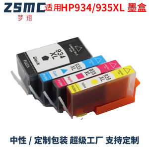 (HD1) Tương thích với HP HP934 935XL Hộp mực  HP6230 6830 6815 6812 6835 Hộp mực máy in
