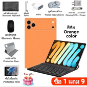 MYT แท็บเล็ต รองรับซิม 2026 แท็บเล็ตพีซี i17 Pro Max Tablet แอนดรอยด์15 10นิ้ว(แรม 24GB - รอม 1TB)สองซิม 5G รองรับทุกซิมการ์ด SIM 5G