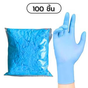 ถุงมือไนไตรสีขาว ไม่มีแป้ง 100 ชิ้น/แพ็ก แบบใช้แล้วทิ้ง มาตรฐานFood Grade