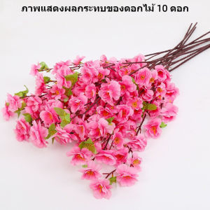 ช่อดอกซากุระ ช่อซากุระประดิษฐ์ ช่อซากุระปลอม แบบก้านยาว ตกแต่งบ้าน ตกแต่งสวน ตกแต่งต้นไม้