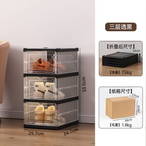 【SG READY STOCK】Foldable Shoe  (3 Pcs/6 PCS Bundle)Installation Free shoe cabinet  shoe rack