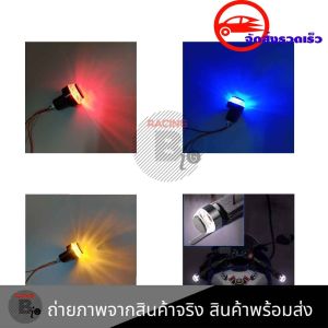ไฟเลี้ยวปลายแฮนด์แบบมีไฟหรี่ ตุ้มปลายแฮนด์ สําหรับมอเตอร์ไซค์ (0212)