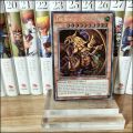 Thẻ bài yugioh chính hãng The Winged Dragon of Ra - Secret Rare. 