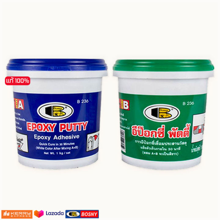 กาวอุดรอยแตกรอยรั่ว กาวกันน้ำ (กาวอีป๊อกซี่) by Bosny epoxy putty A+B ...