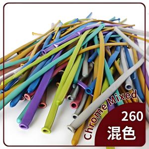 10 pcs Metallic 260 Balloons Multicolor Long Magic Balloon to Twisting Flowers Animals DIY