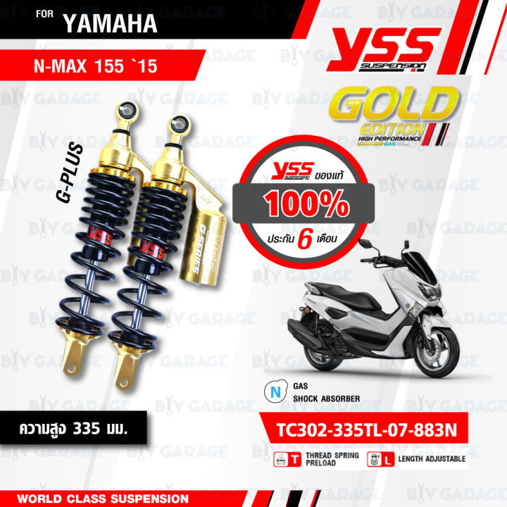 YSS โช๊คแก๊ส Gold Edition โฉมใหม่ อัพเกรด NMAX 155 ปี 2015