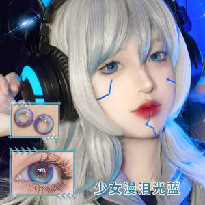 （6 Months ）Pink Cos Half-year Disposable Color-changing Hybrid Myopia Glasses with A Large Diameter of 14.5 少女漫泪光粉色cos眼镜半年抛显色混血款  眼镜14.5大直径