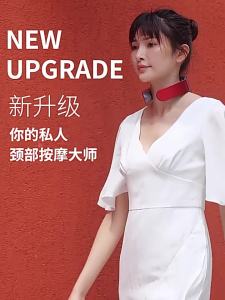 AE Konka cervical spine massager home-use neck protector neck massager rechargeable hot compress neck therapy device