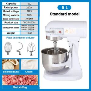 PANSON 5/10L/15L/20/30L Multifunctional Dough Mixer Cream Filling Machine Mixer MultifunctionalVertical Mixers
